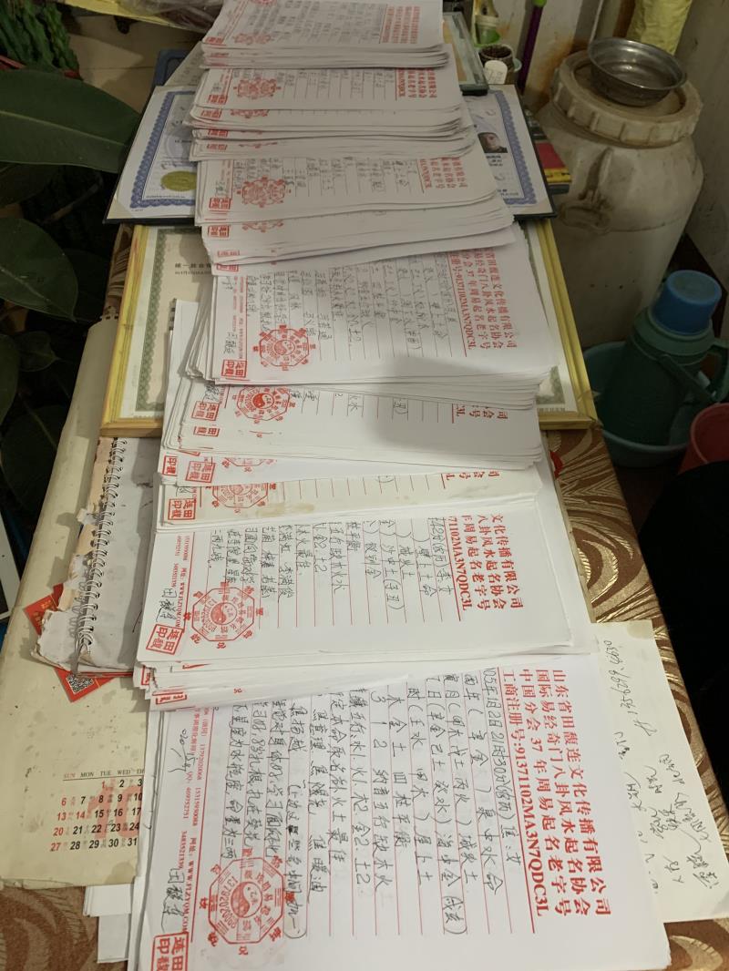 田家庵用案例说话 起名实力
